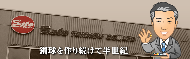company-top.jpg