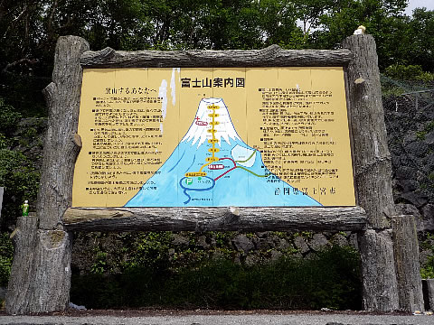 富士山案内図