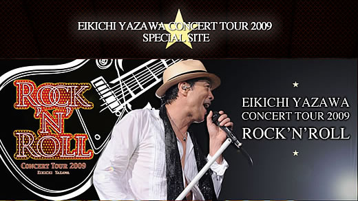 ROCK'N'ROLL in 大阪城ホール2009