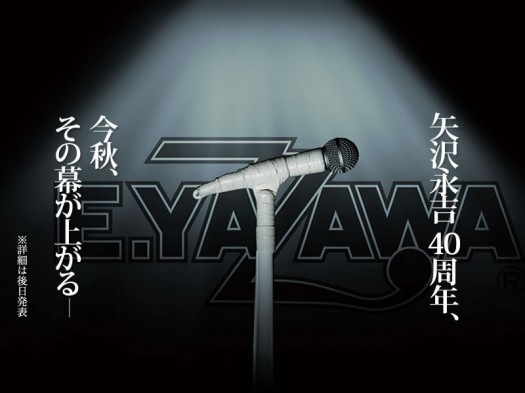 yazawa40th-02