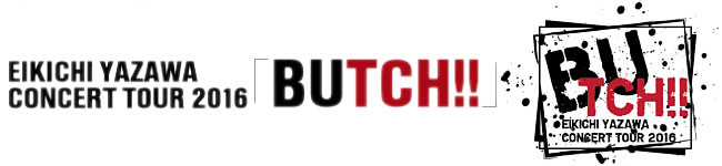butch-01.jpg