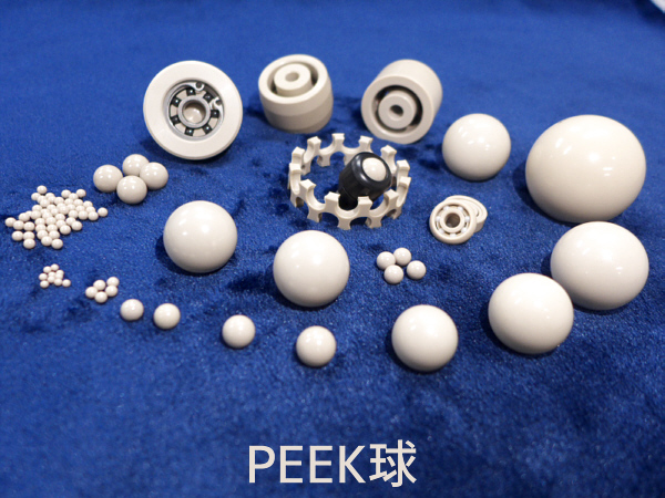 PEEK球専用金型を作製し量産可能になりました。