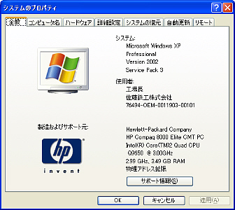 windows-xp-02