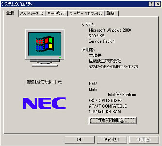 windows2000-02