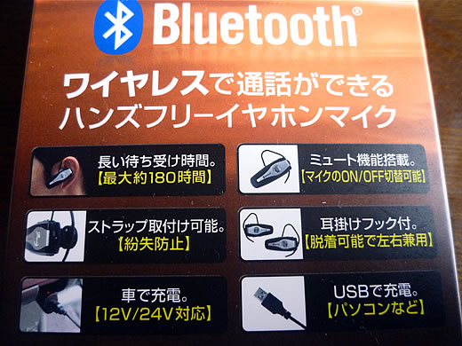 bluetooth03 bluetooth03