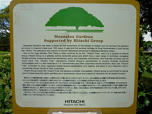 hitachi01 hitachi01