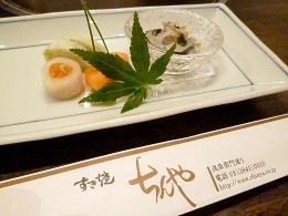 chinya-ro1 chinya-ro1
