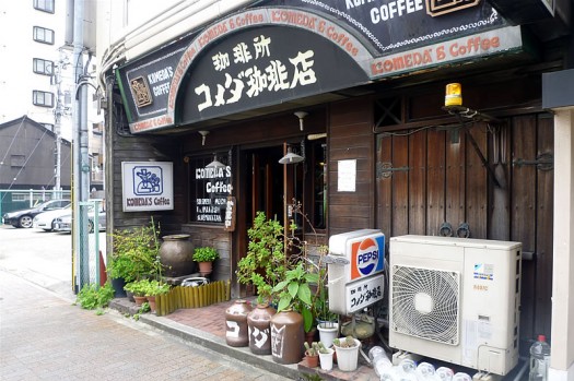 komeda01 komeda01