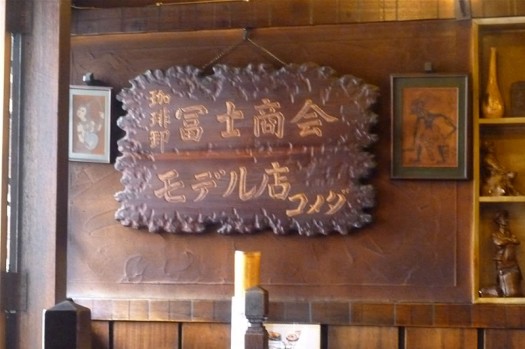 komeda02 komeda02