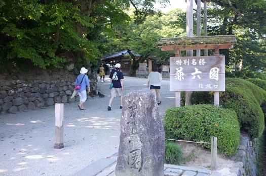 kanazawa_06
