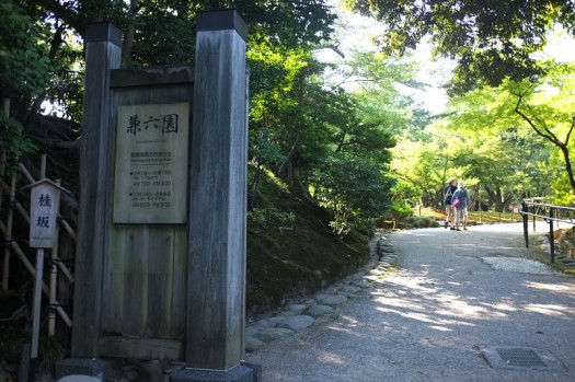 kanazawa_07