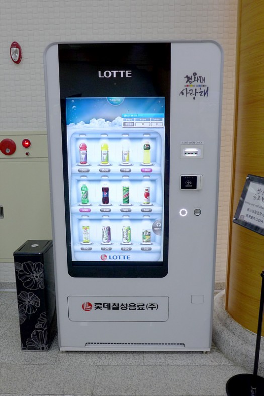韓国で見た自動販売機